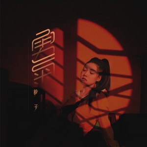 AlanahRae床战黑人
