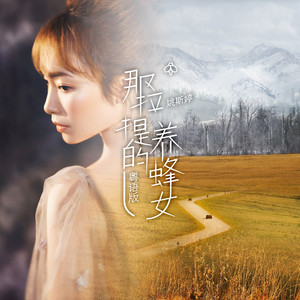 AlanahRae床战黑人
