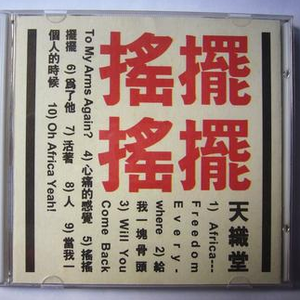 AlanahRae床战黑人
